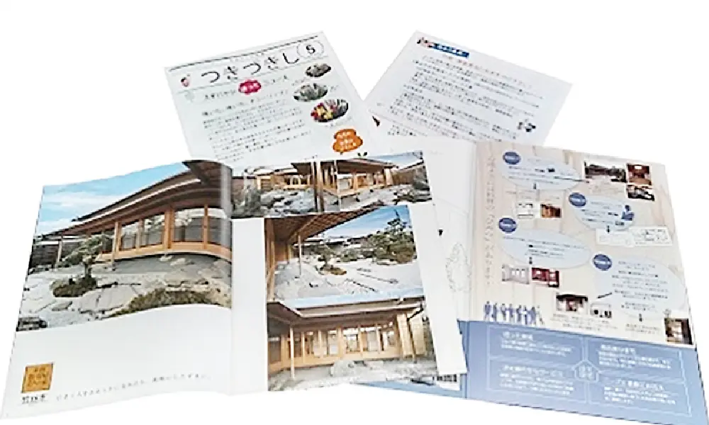 杉林建設の会社情報誌